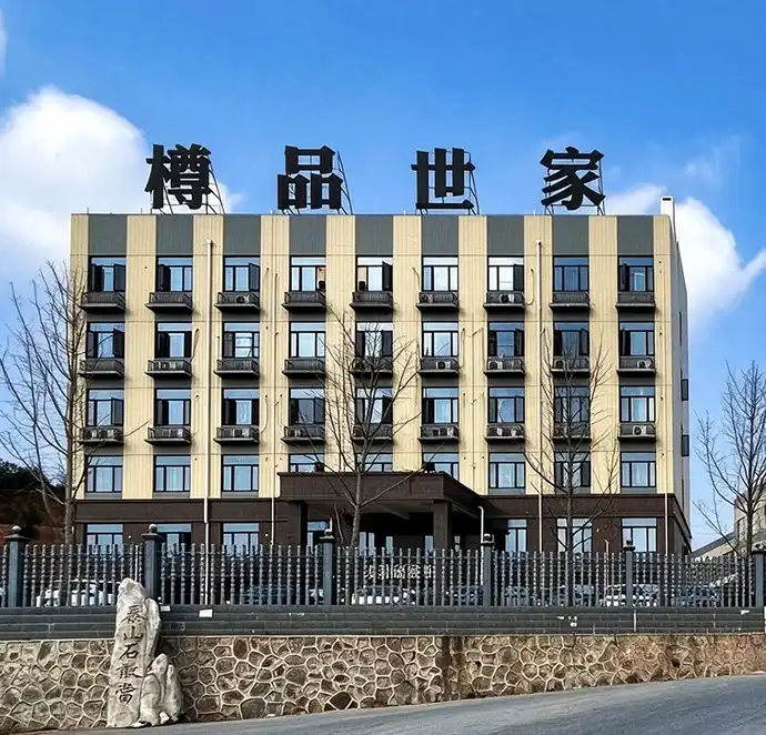 公司简介